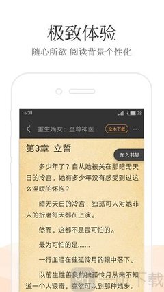 威澳门尼斯人23856COM